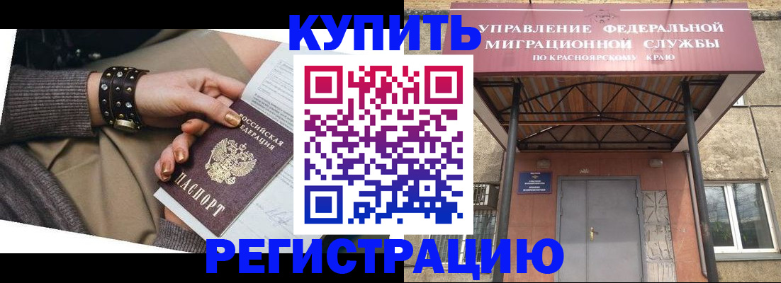 прописка в квартире в Новой Ляле